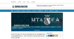 Desktop Screenshot of mt4-ea-4-free.com